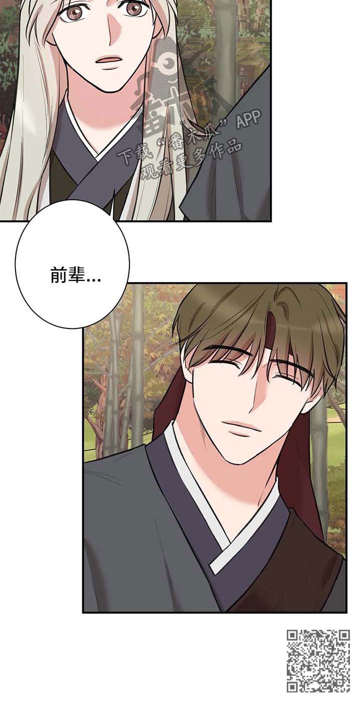 《娱乐天团》漫画最新章节第46章：NG免费下拉式在线观看章节第【1】张图片