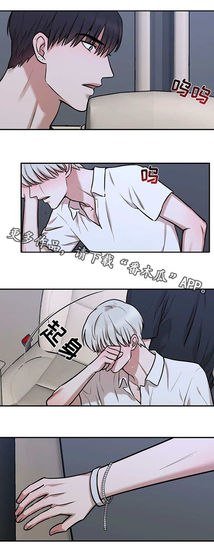 《娱乐天团》漫画最新章节第22章：做错事了免费下拉式在线观看章节第【6】张图片