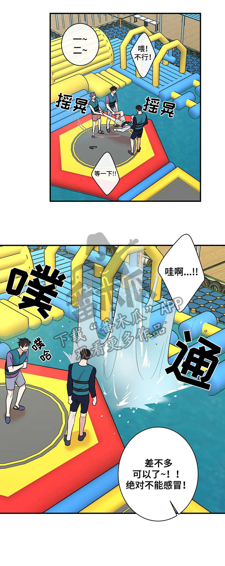 《娱乐天团》漫画最新章节第42章：狗仔免费下拉式在线观看章节第【7】张图片