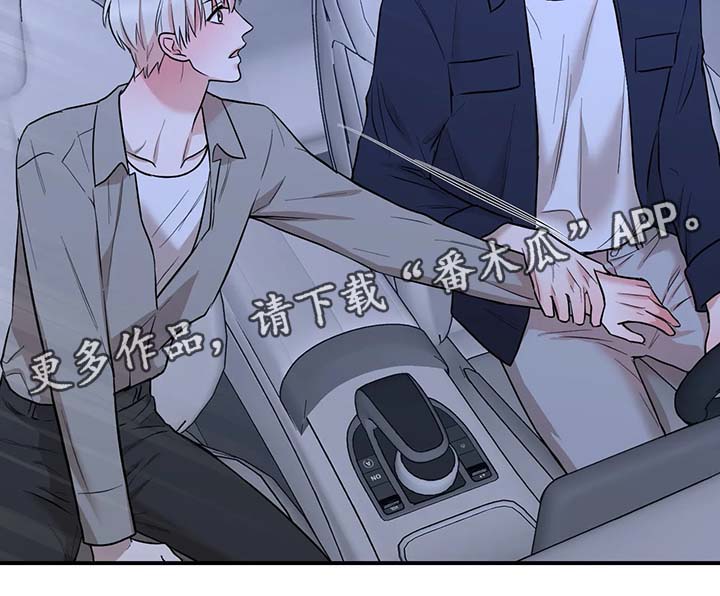 《娱乐天团》漫画最新章节第34章：没有做过免费下拉式在线观看章节第【1】张图片