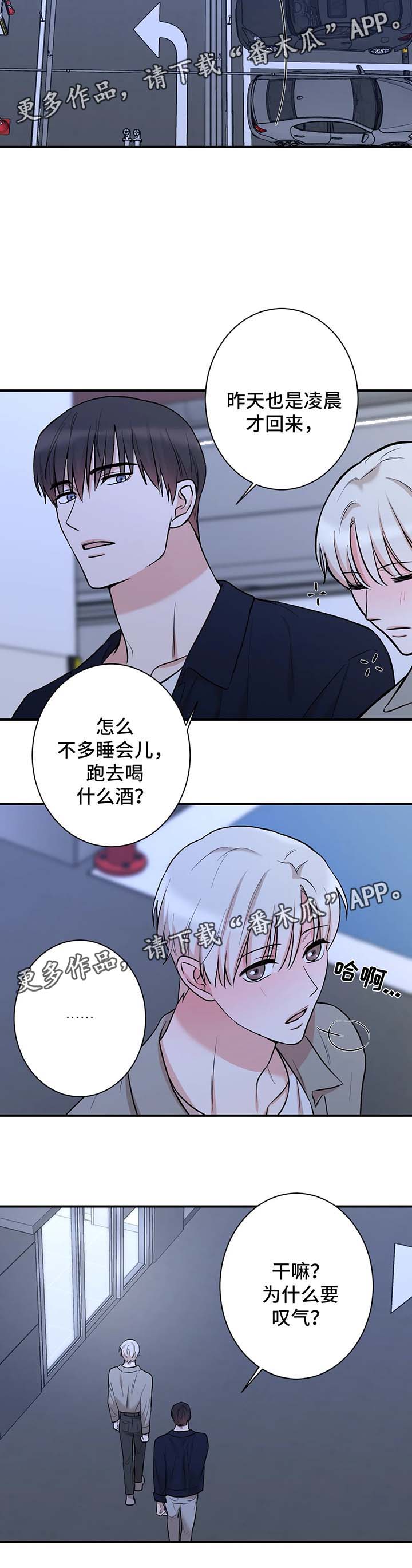 《娱乐天团》漫画最新章节第34章：没有做过免费下拉式在线观看章节第【9】张图片