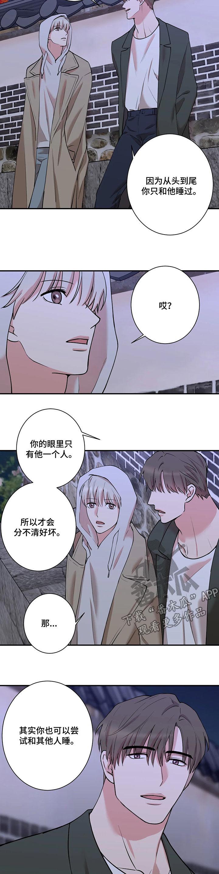 《娱乐天团》漫画最新章节第51章：令人窒息免费下拉式在线观看章节第【11】张图片