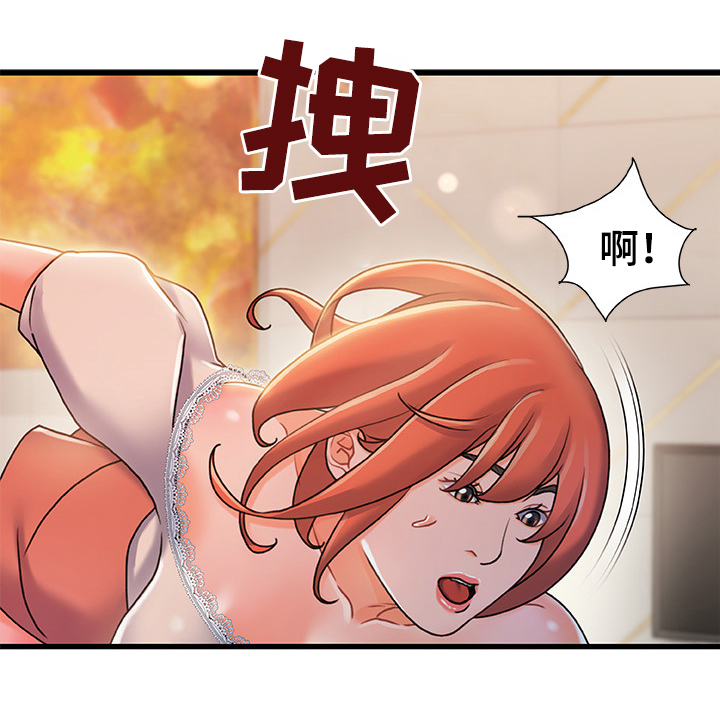 《议论危机》漫画最新章节第32章：认错免费下拉式在线观看章节第【7】张图片