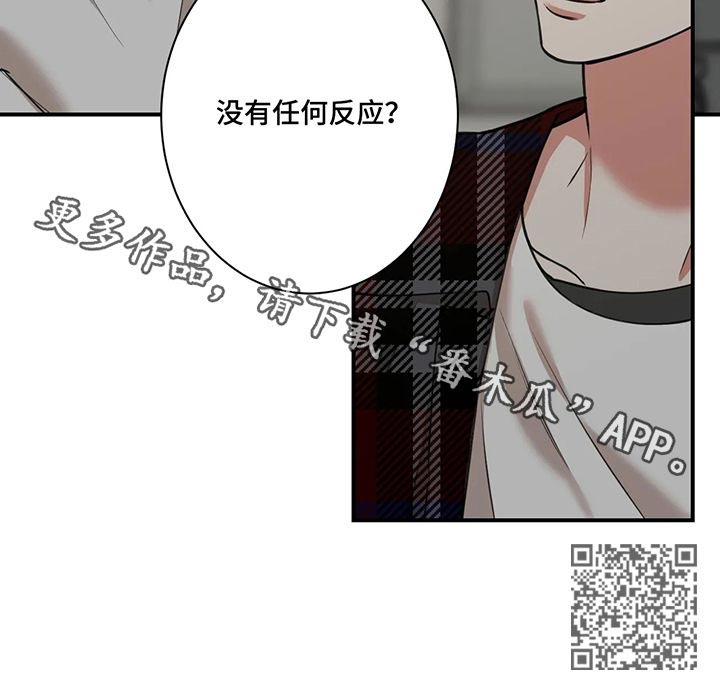 《娱乐天团》漫画最新章节第57章：吻戏免费下拉式在线观看章节第【1】张图片