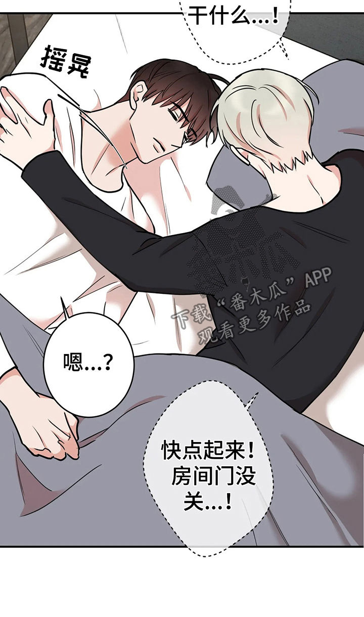 《娱乐天团》漫画最新章节第75章：【第二季】想你了来看你免费下拉式在线观看章节第【9】张图片