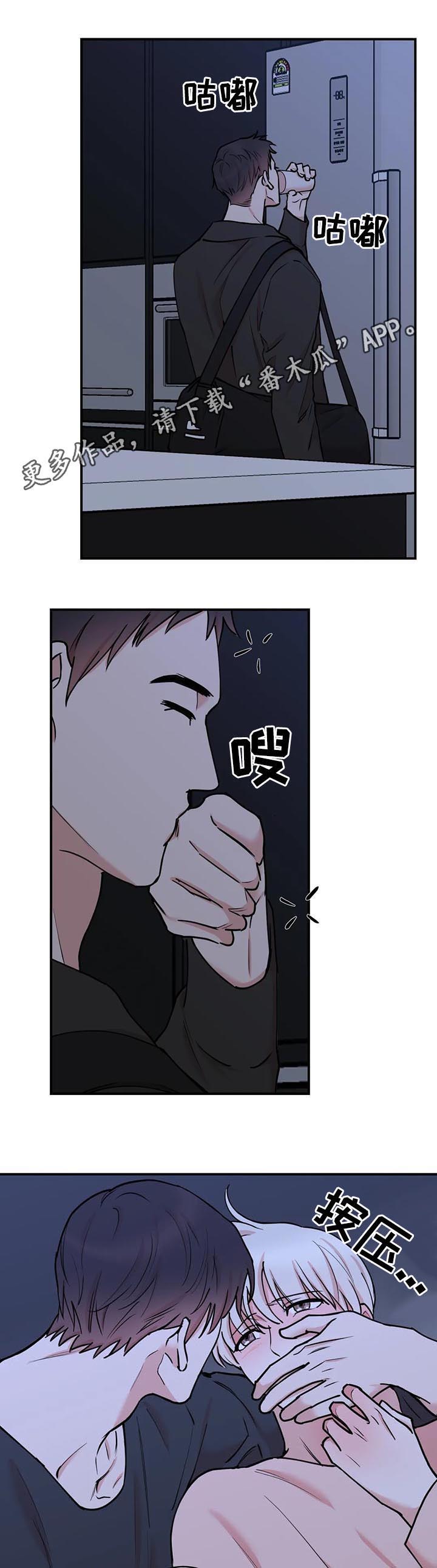 《娱乐天团》漫画最新章节第91章：【第二季】安静免费下拉式在线观看章节第【10】张图片