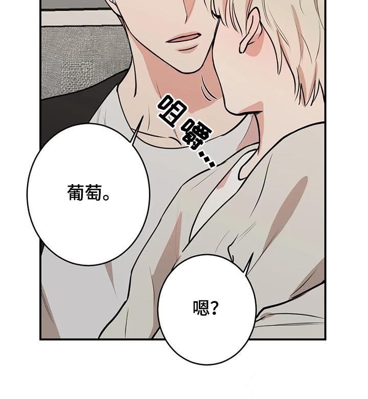 《娱乐天团》漫画最新章节第107章：【第二季】想想办法免费下拉式在线观看章节第【4】张图片