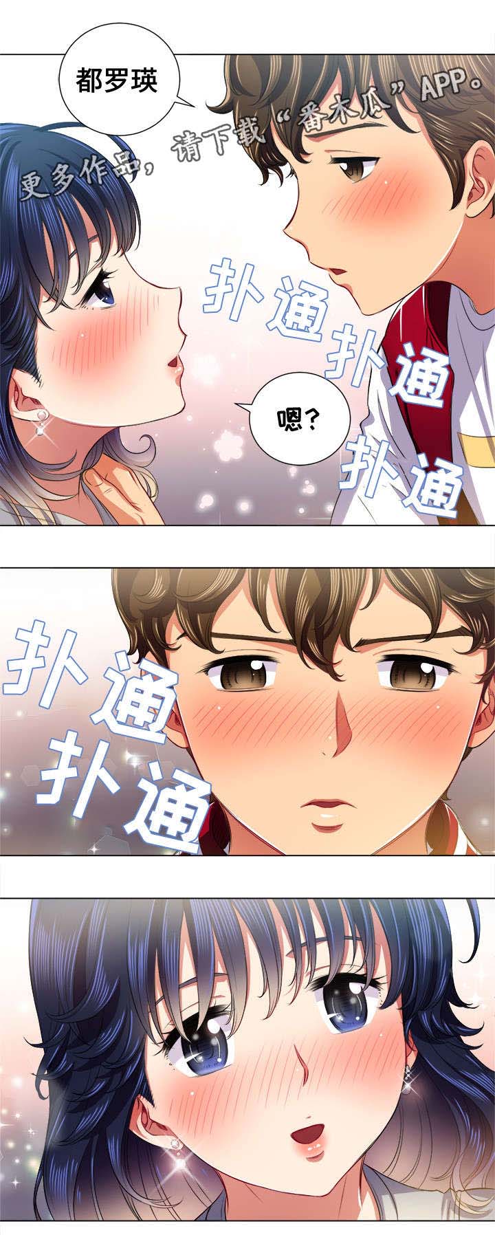 《霸凌》漫画最新章节第23章：吐免费下拉式在线观看章节第【8】张图片