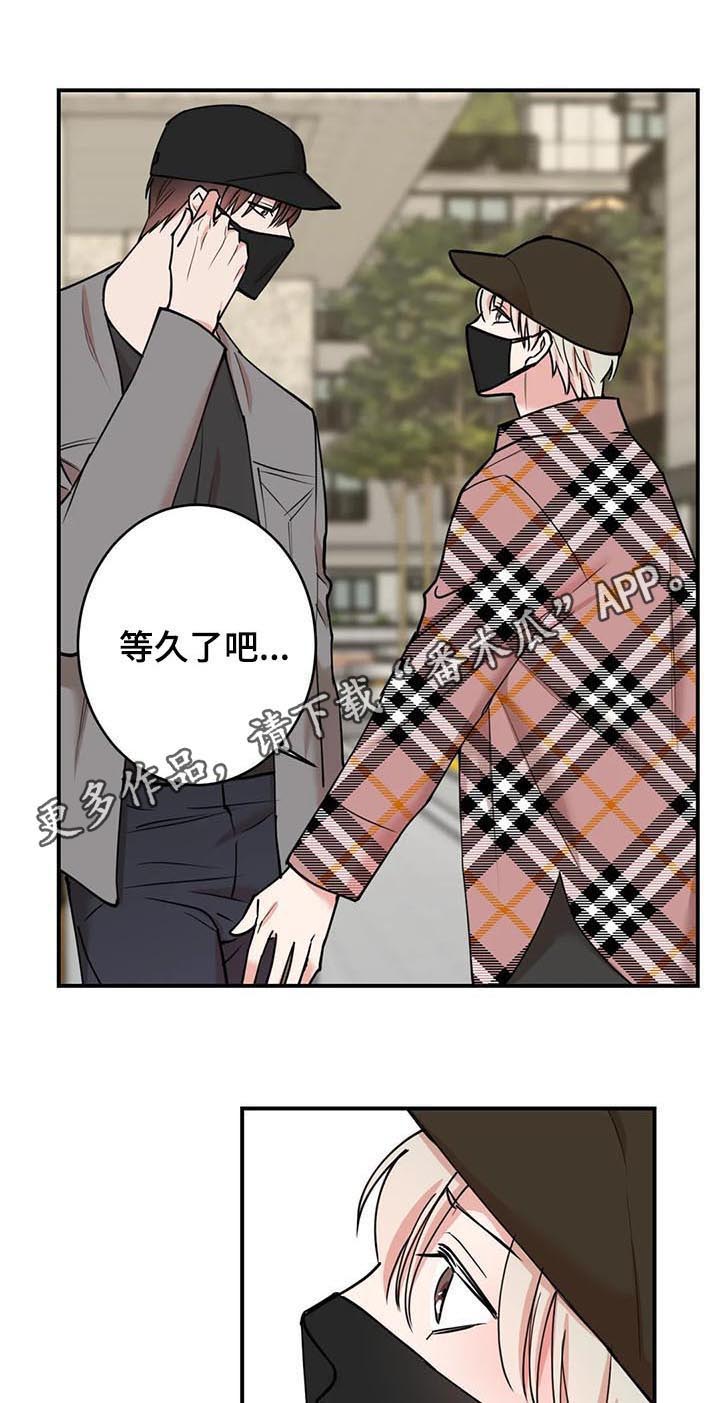 《娱乐天团》漫画最新章节第93章：【第二季】等久了吧免费下拉式在线观看章节第【13】张图片