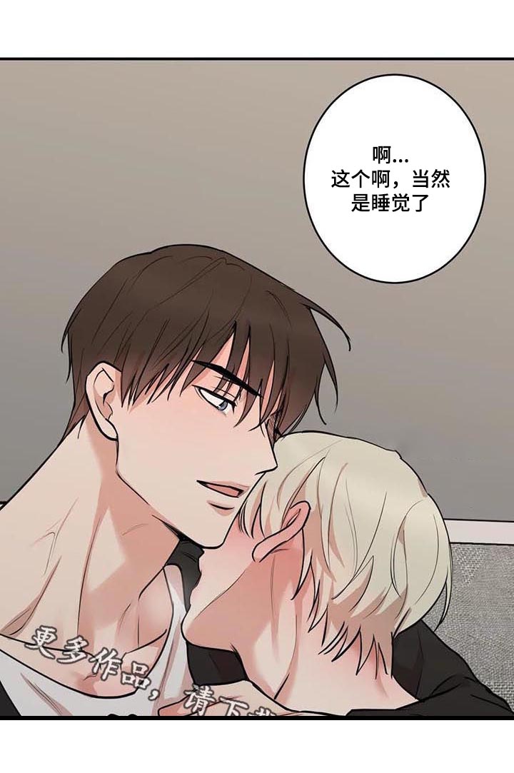 《娱乐天团》漫画最新章节第108章：【第二季】葡萄免费下拉式在线观看章节第【1】张图片