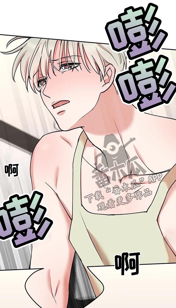 《娱乐天团》漫画最新章节第93章：【第二季】等久了吧免费下拉式在线观看章节第【7】张图片