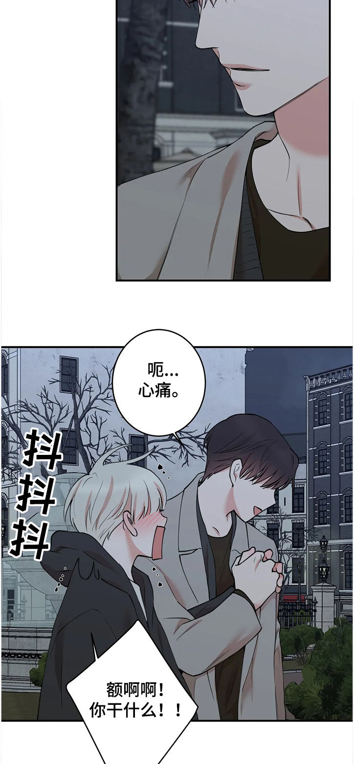 《娱乐天团》漫画最新章节第113章：【第二季】入夜免费下拉式在线观看章节第【4】张图片