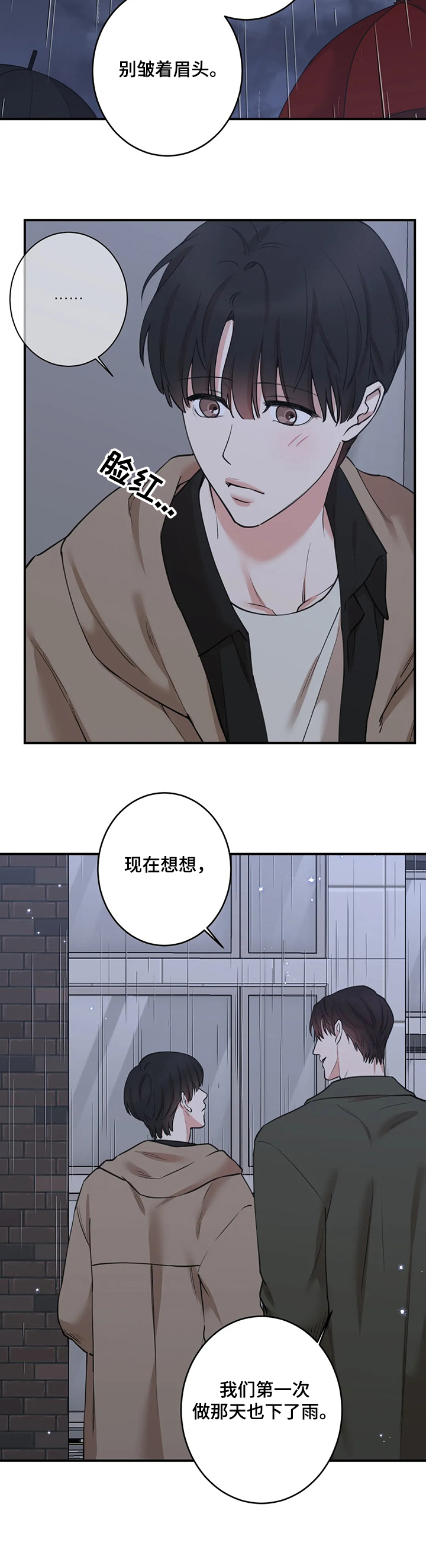 《娱乐天团》漫画最新章节第118章：【第二季】可爱的弟弟免费下拉式在线观看章节第【8】张图片