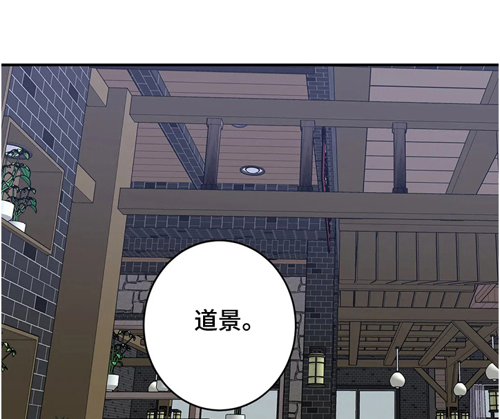 《娱乐天团》漫画最新章节第114章：【第二季】起床啦免费下拉式在线观看章节第【10】张图片