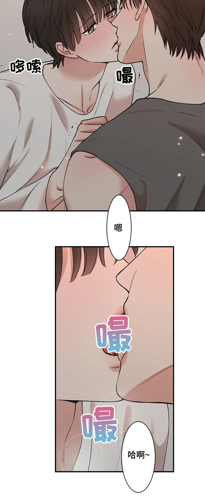 《娱乐天团》漫画最新章节第121章：【第二季】门口免费下拉式在线观看章节第【6】张图片