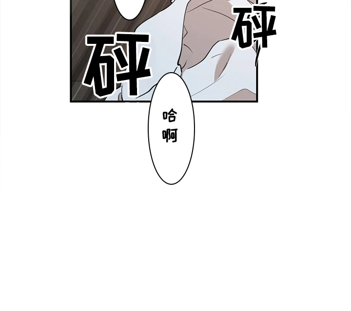 《娱乐天团》漫画最新章节第116章：【第二季】法国结束免费下拉式在线观看章节第【6】张图片