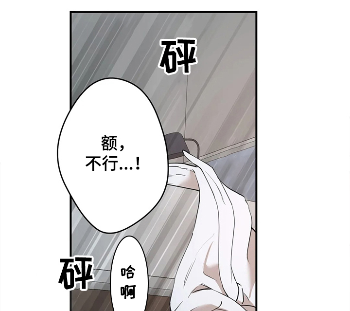 《娱乐天团》漫画最新章节第116章：【第二季】法国结束免费下拉式在线观看章节第【7】张图片