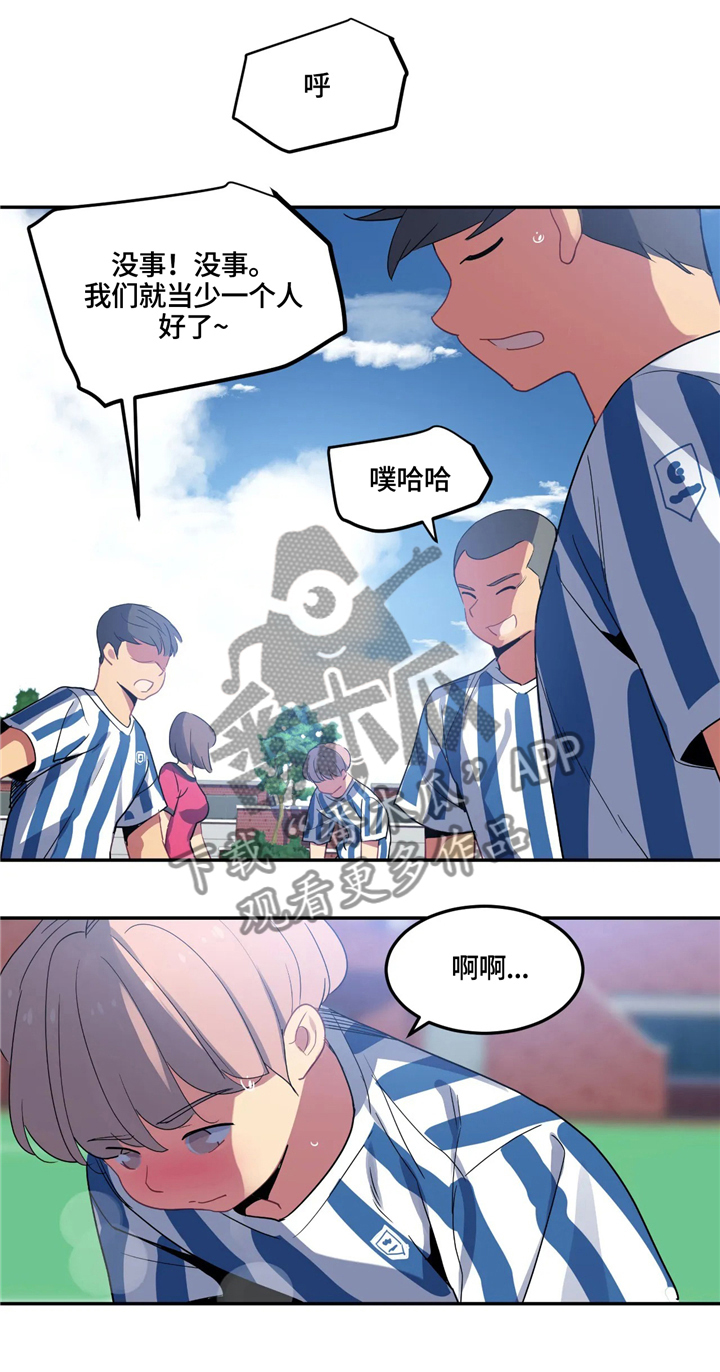 《称霸游泳部》漫画最新章节第26章：后补免费下拉式在线观看章节第【1】张图片