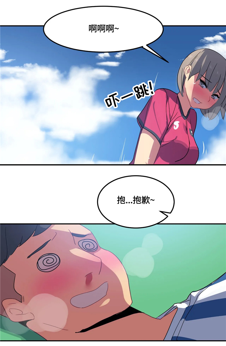 《称霸游泳部》漫画最新章节第26章：后补免费下拉式在线观看章节第【4】张图片