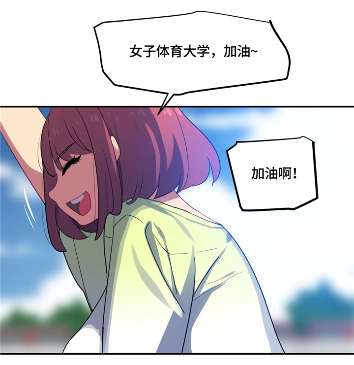 《称霸游泳部》漫画最新章节第26章：后补免费下拉式在线观看章节第【13】张图片