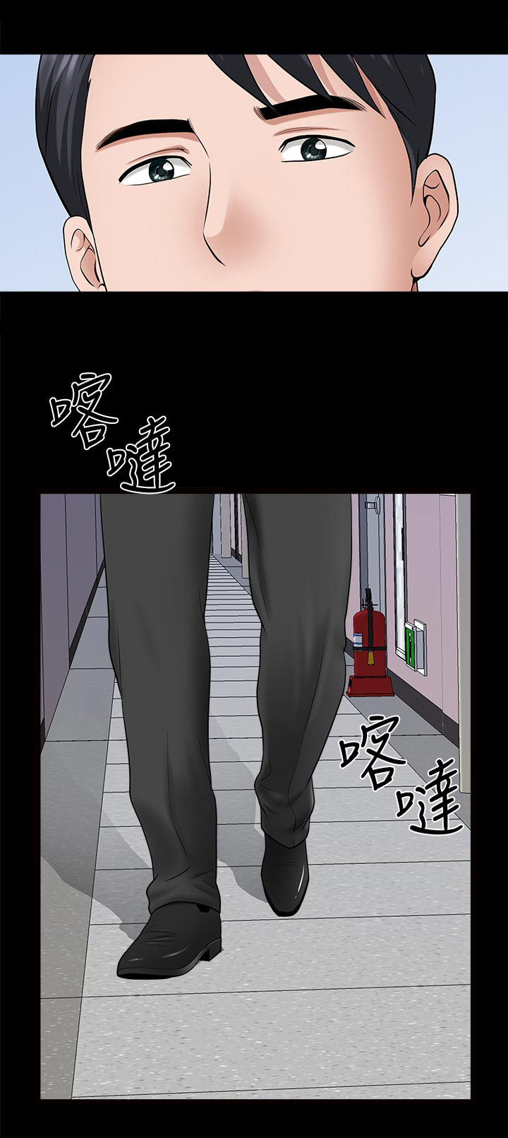 《相互隐瞒》漫画最新章节第52章：可以吗免费下拉式在线观看章节第【13】张图片