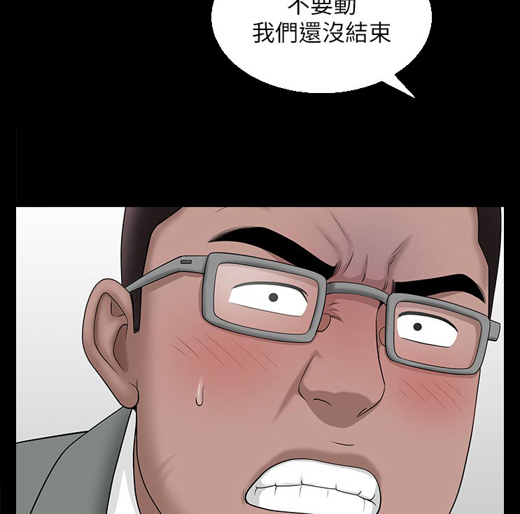 《相互隐瞒》漫画最新章节第54章：这么早免费下拉式在线观看章节第【15】张图片