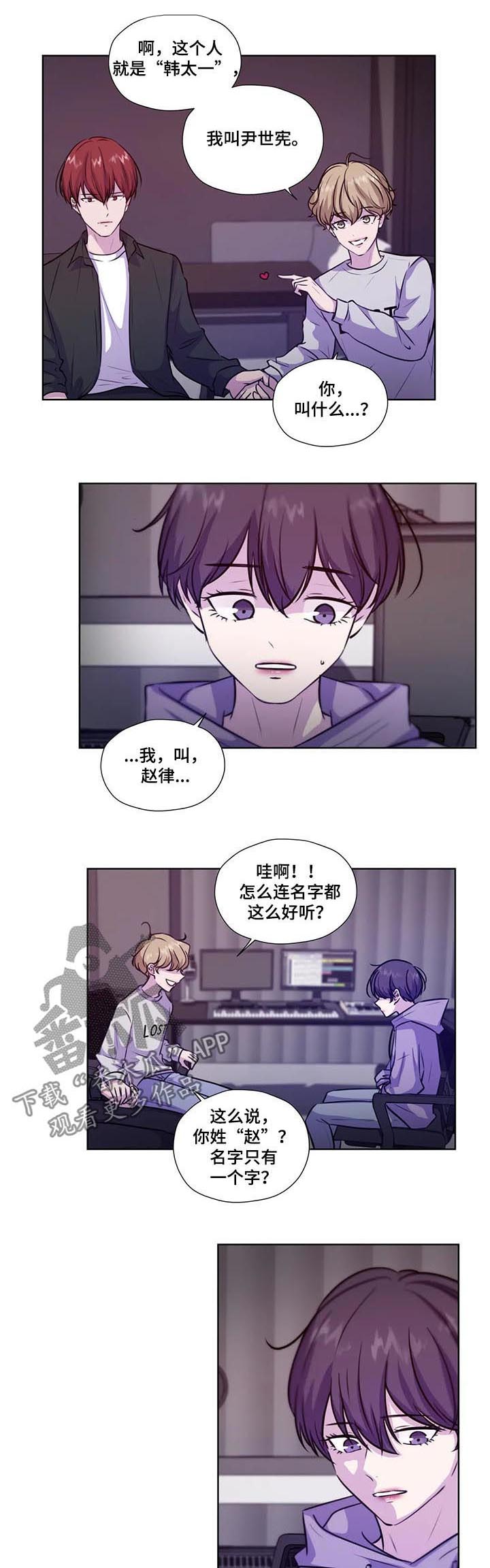 《永恒的牢笼》漫画最新章节第75章：【第二季】有危险免费下拉式在线观看章节第【9】张图片