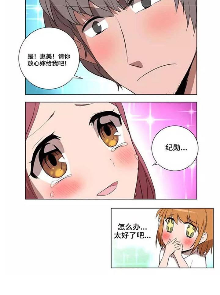 《隐形人性》漫画最新章节第22章：死里逃生免费下拉式在线观看章节第【1】张图片