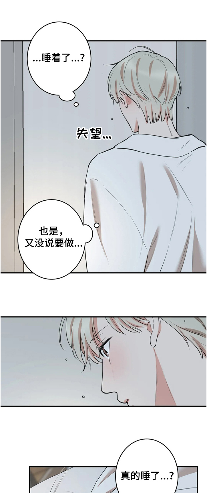 《娱乐天团》漫画最新章节第116章：【第二季】法国结束免费下拉式在线观看章节第【11】张图片