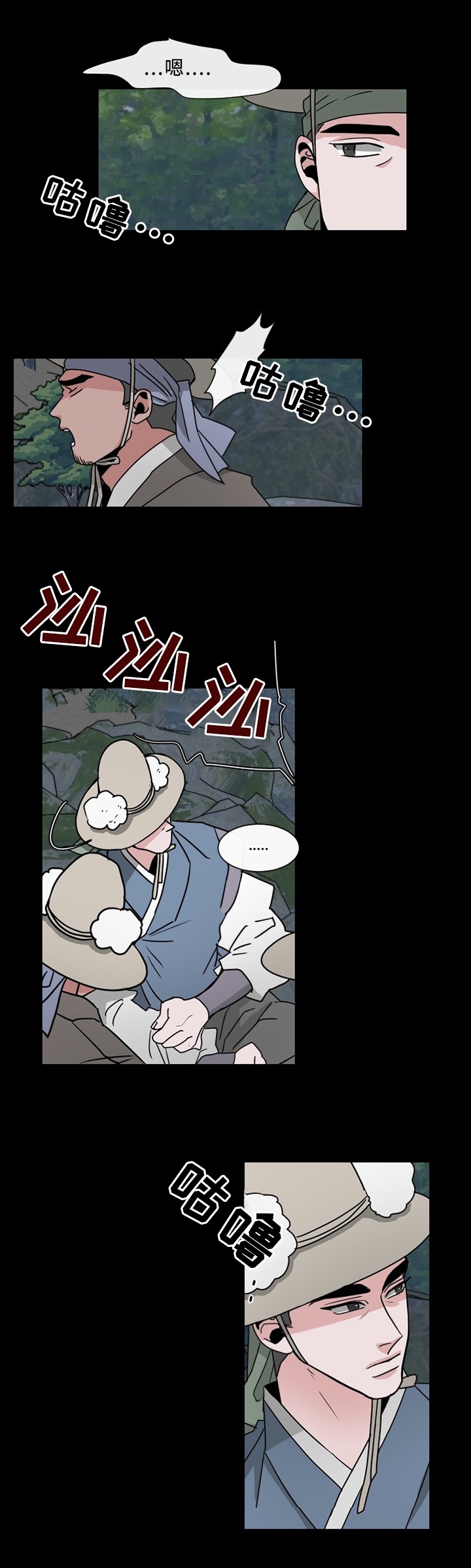 《请守护我》漫画最新章节第25章：答案免费下拉式在线观看章节第【9】张图片