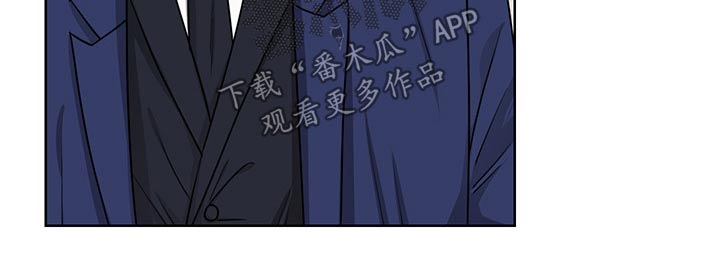 《请守护我》漫画最新章节第84章：【番外】等待免费下拉式在线观看章节第【4】张图片