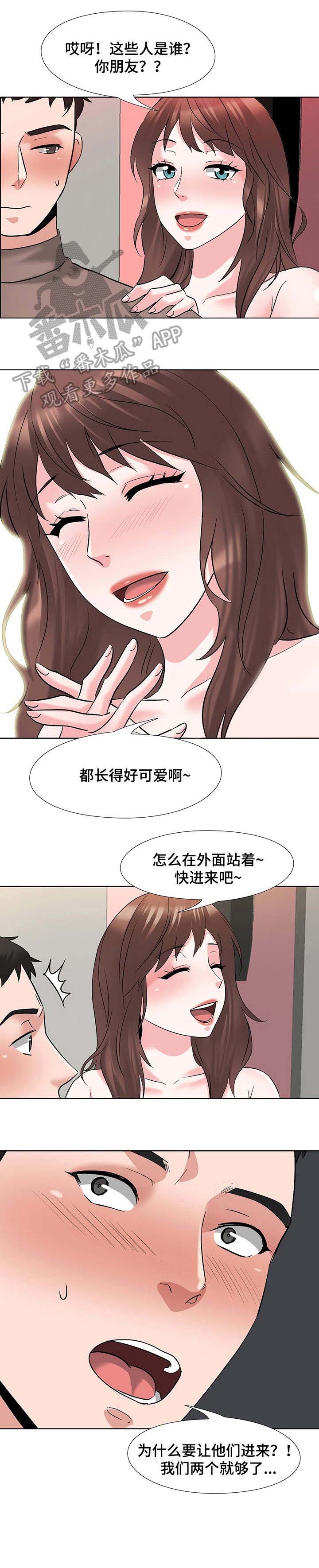 《选秀》漫画最新章节第12章：星星免费下拉式在线观看章节第【9】张图片