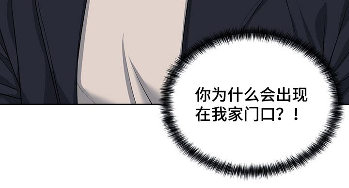 《请守护我》漫画最新章节第88章：【番外】想念免费下拉式在线观看章节第【1】张图片