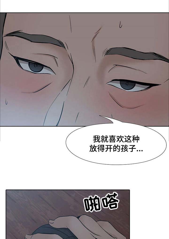 《选秀》漫画最新章节第12章：星星免费下拉式在线观看章节第【5】张图片