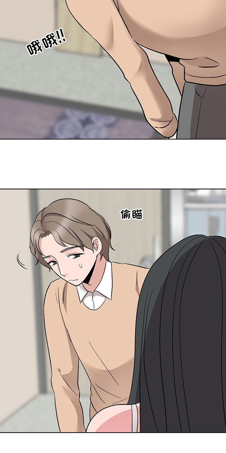 《选秀》漫画最新章节第21章：小心些免费下拉式在线观看章节第【8】张图片