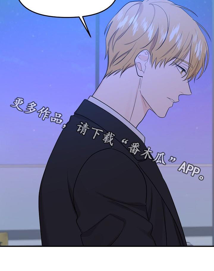 《伥鬼》漫画最新章节第63章：【第二季】诅咒免费下拉式在线观看章节第【9】张图片