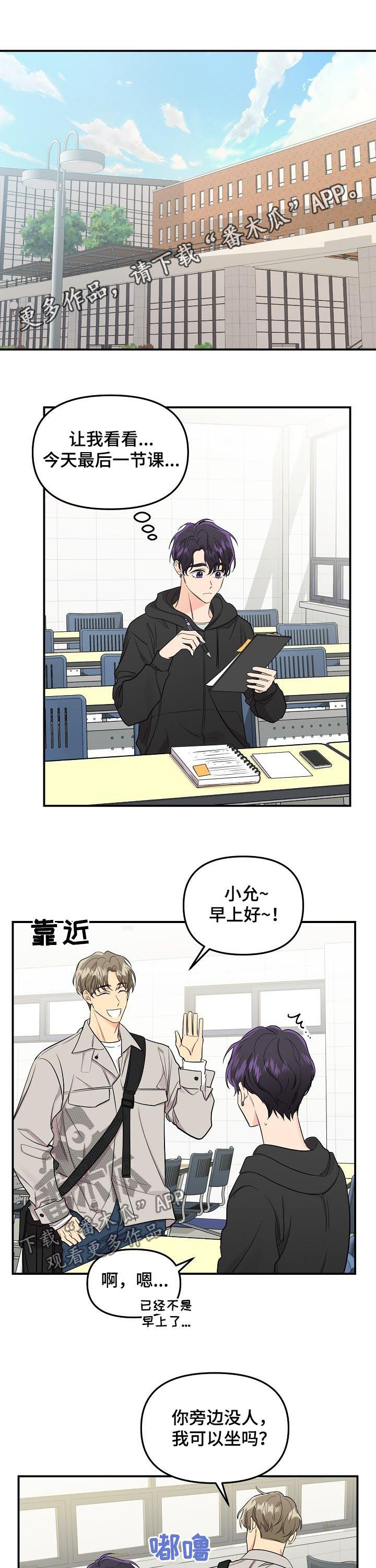 《伥鬼》漫画最新章节第61章：【第二季】不见免费下拉式在线观看章节第【9】张图片