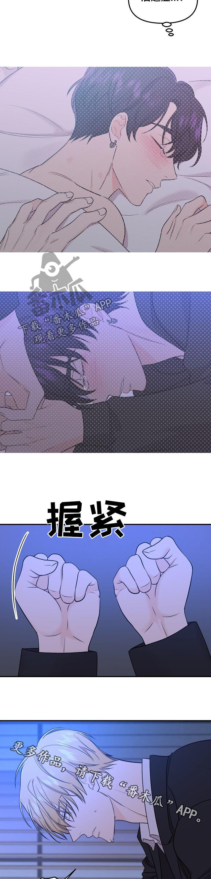 《伥鬼》漫画最新章节第63章：【第二季】诅咒免费下拉式在线观看章节第【2】张图片