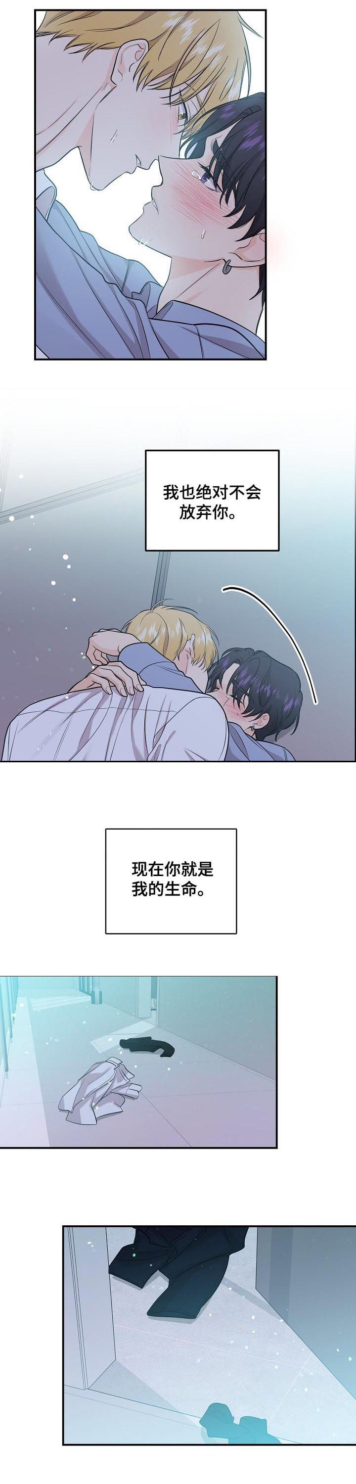 《伥鬼》漫画最新章节第67章：【第二季】手链免费下拉式在线观看章节第【11】张图片