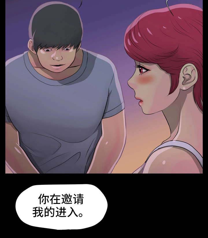 《人气播报员》漫画最新章节第3章：秘密免费下拉式在线观看章节第【1】张图片