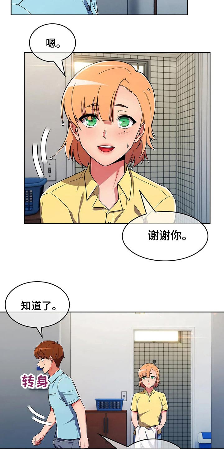 《老实人民赫》漫画最新章节第48章：【第二季】看守免费下拉式在线观看章节第【6】张图片