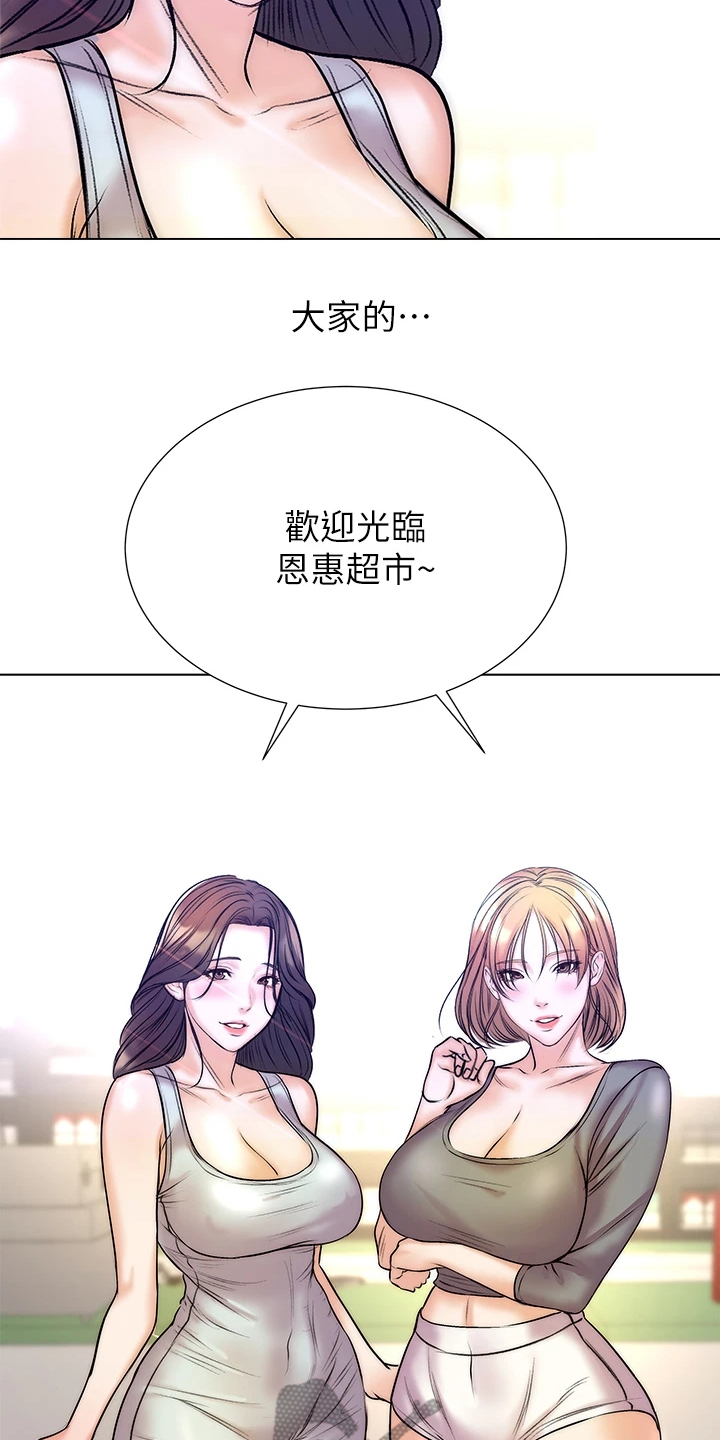 《正邦的秘密》漫画最新章节第113章：【完结】兵役休假免费下拉式在线观看章节第【5】张图片