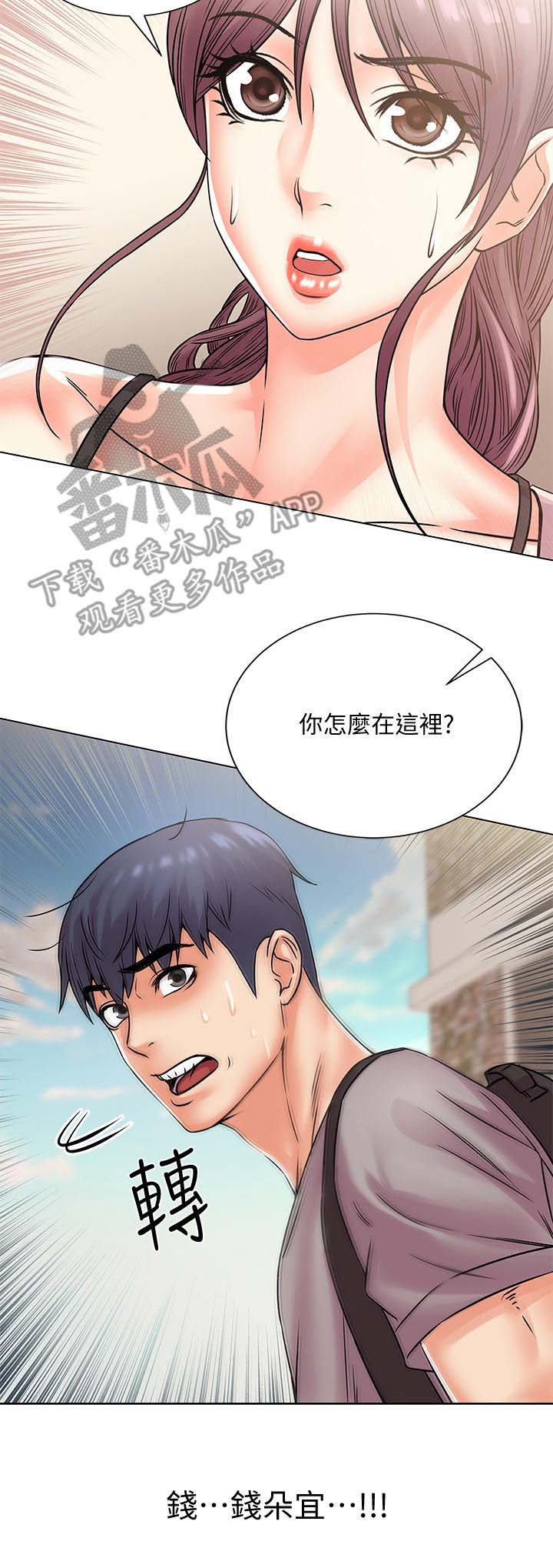 《正邦的秘密》漫画最新章节第32章：上门免费下拉式在线观看章节第【1】张图片