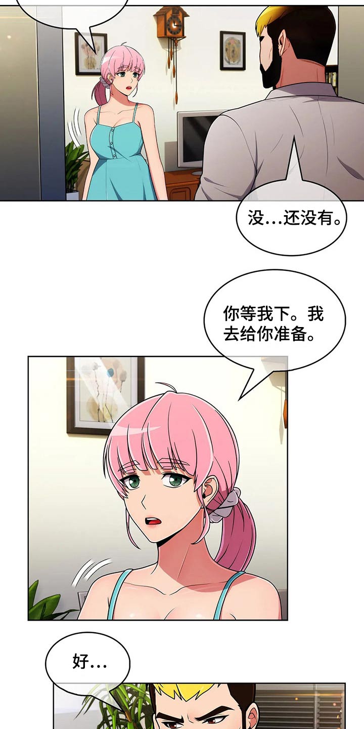 《老实人民赫》漫画最新章节第69章：【第二季】怀疑免费下拉式在线观看章节第【10】张图片