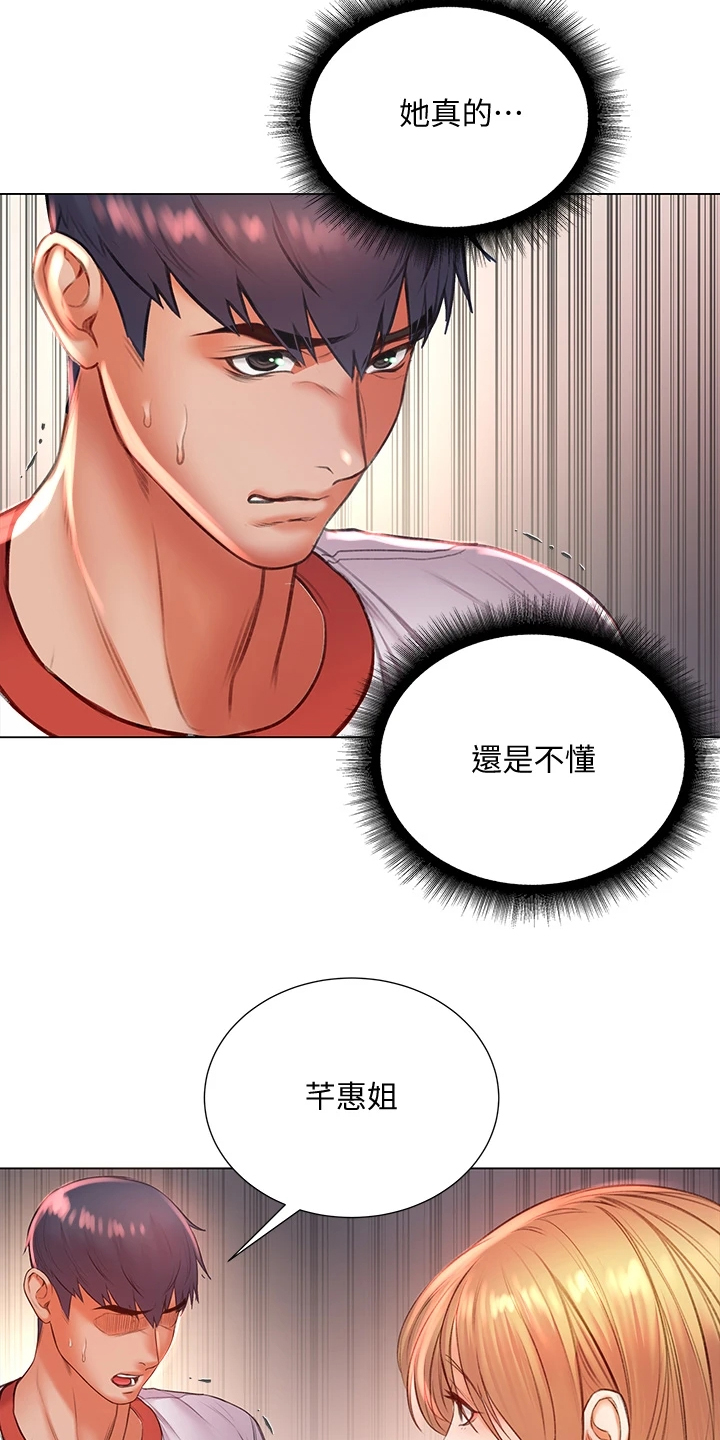 《正邦的秘密》漫画最新章节第108章：为什么说出来免费下拉式在线观看章节第【18】张图片