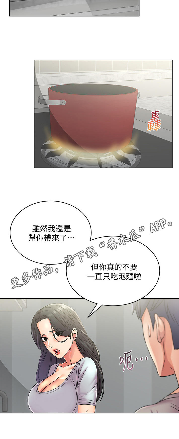 《正邦的秘密》漫画最新章节第40章：拜访免费下拉式在线观看章节第【7】张图片