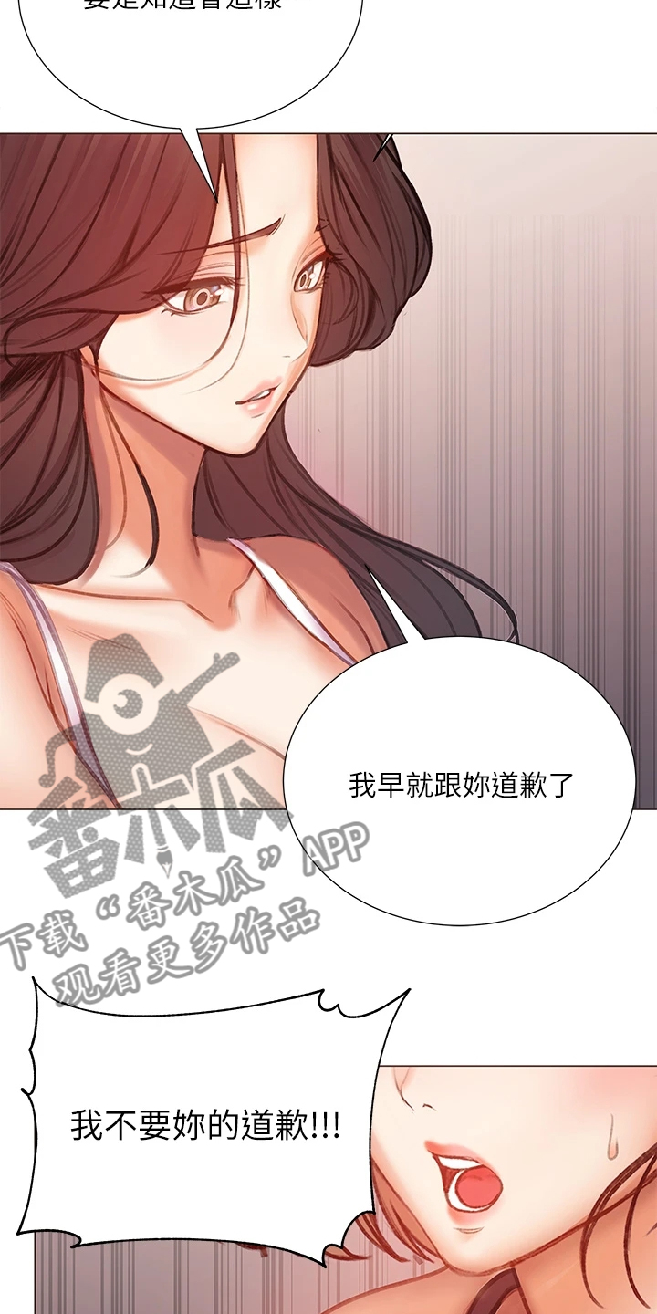 《正邦的秘密》漫画最新章节第108章：为什么说出来免费下拉式在线观看章节第【7】张图片