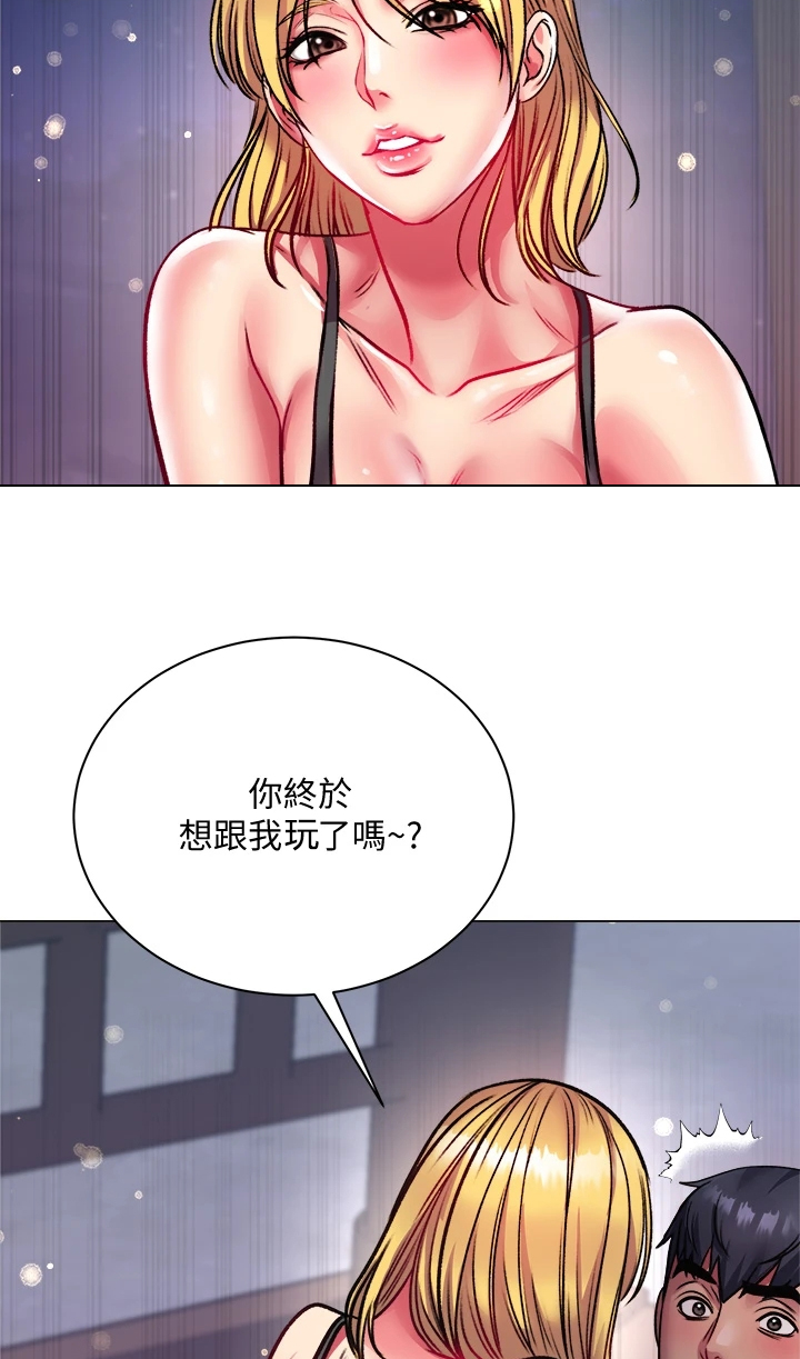 《正邦的秘密》漫画最新章节第104章：我比她更好免费下拉式在线观看章节第【2】张图片