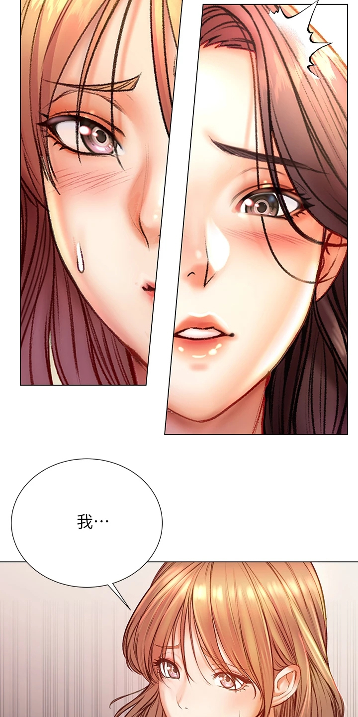 《正邦的秘密》漫画最新章节第108章：为什么说出来免费下拉式在线观看章节第【13】张图片