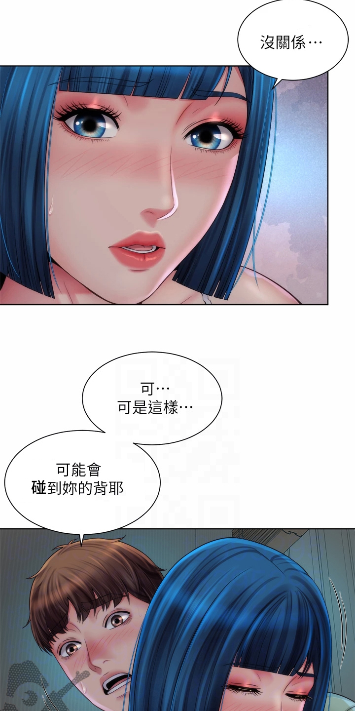 《海的拥抱》漫画最新章节第50章：留下的借口免费下拉式在线观看章节第【30】张图片